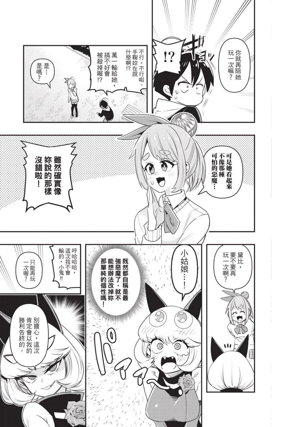 第01卷62