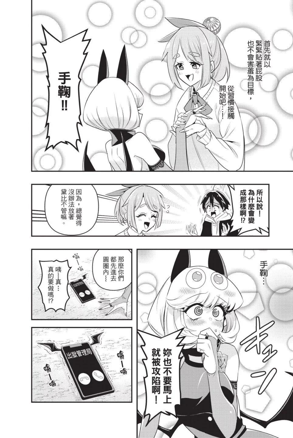 第01卷65