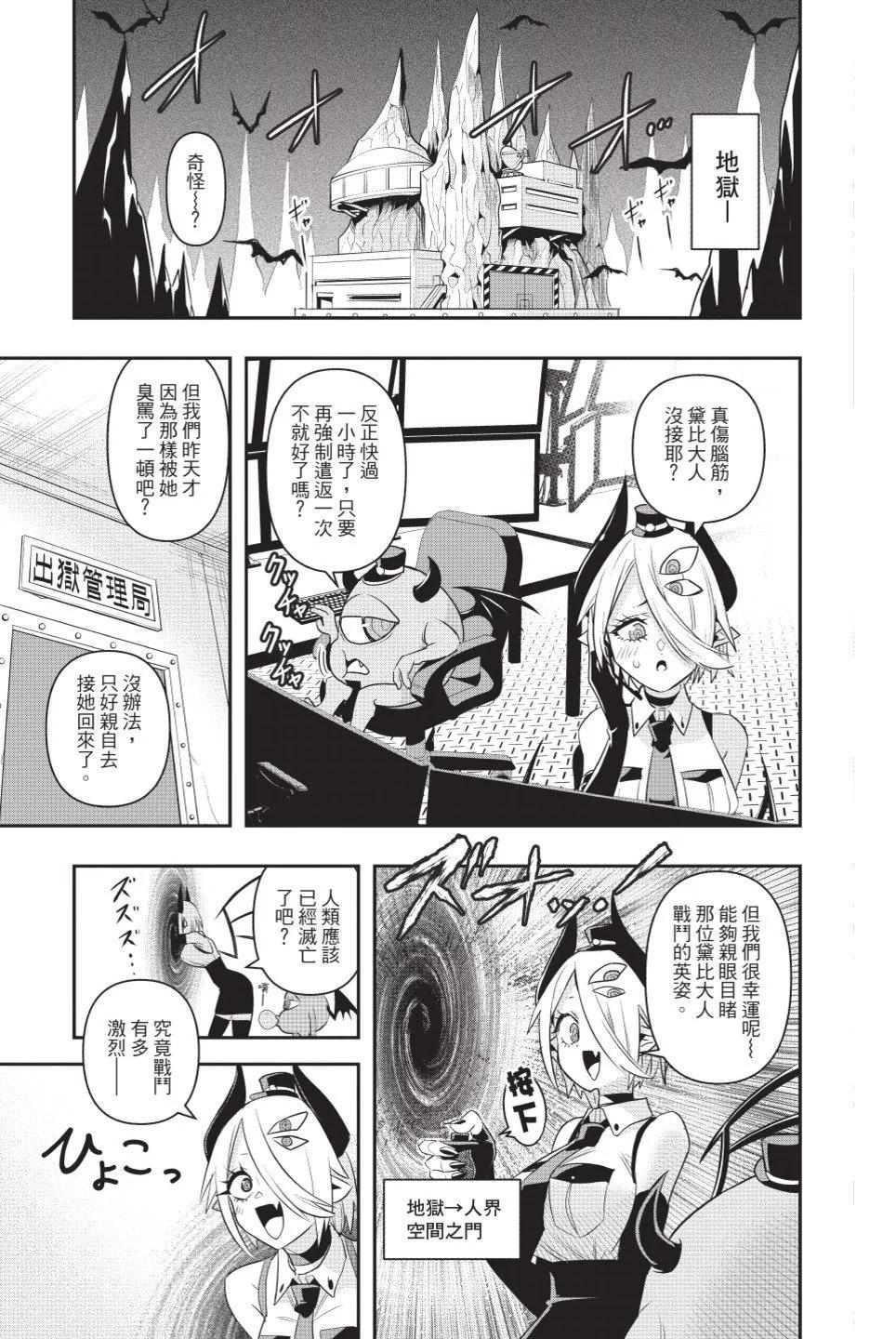 第01卷66