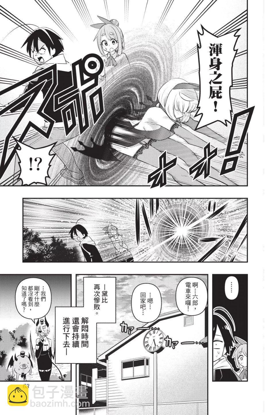 第01卷68