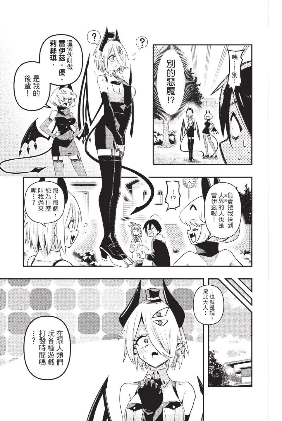 第01卷74