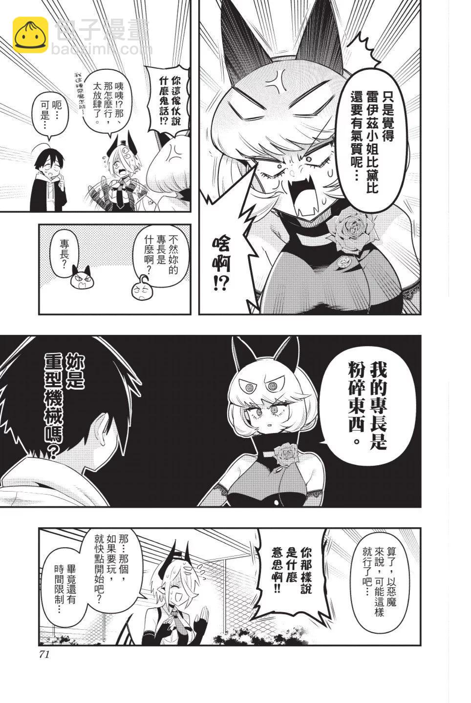 第01卷76