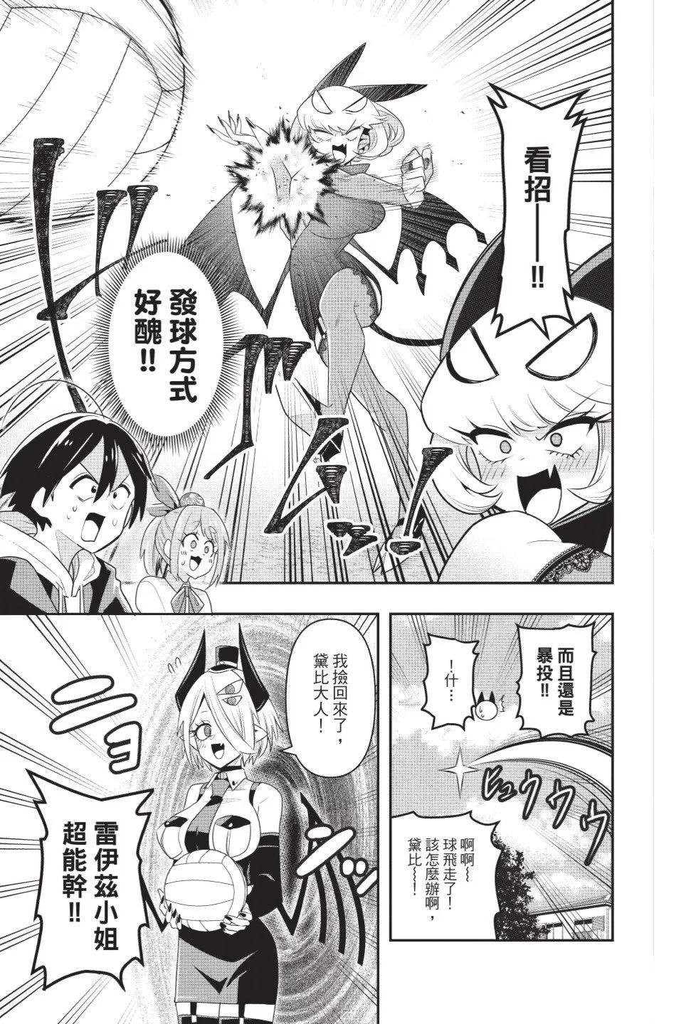 第01卷78
