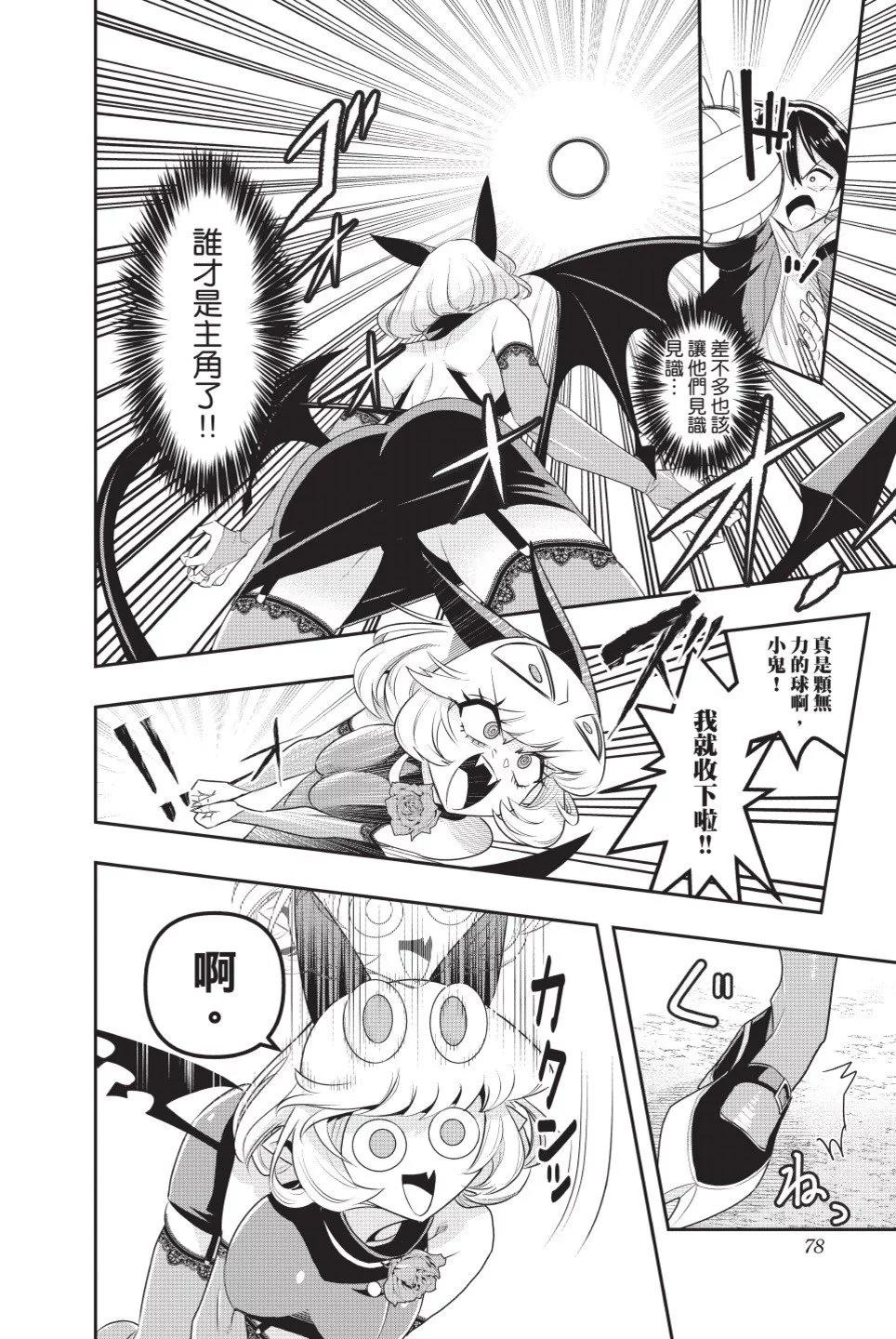 第01卷83