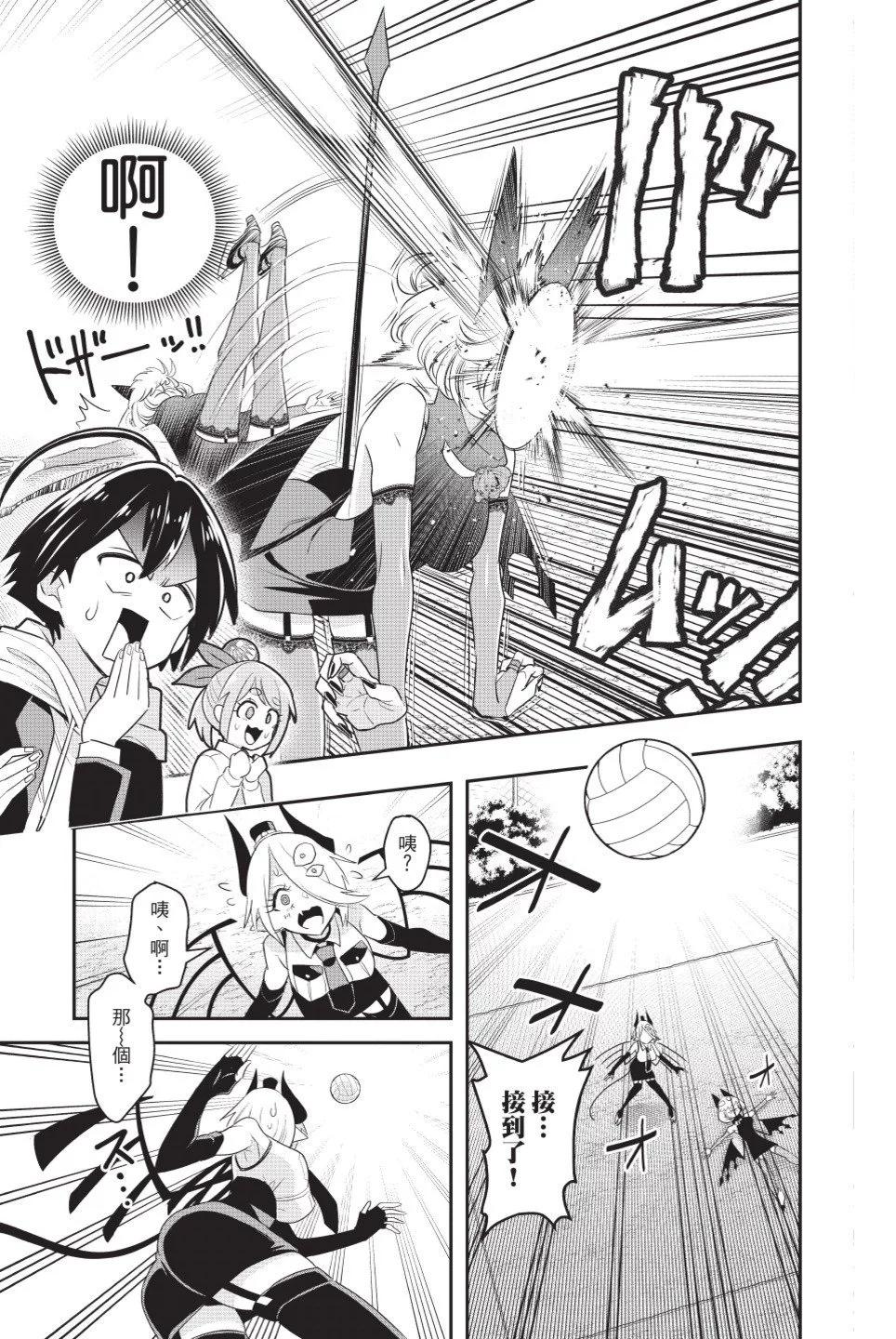 第01卷84