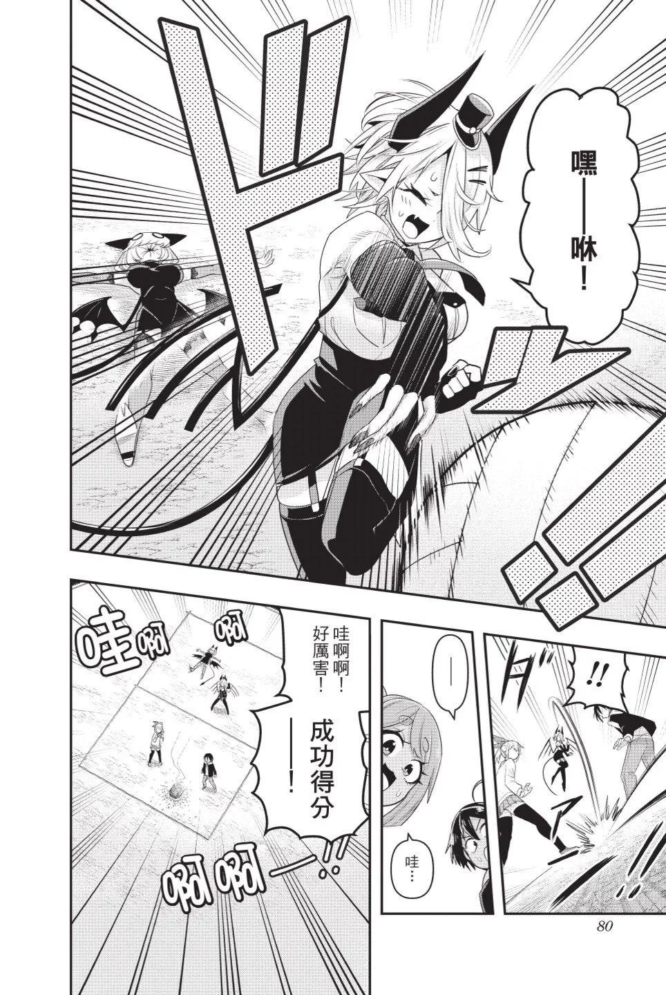 第01卷85