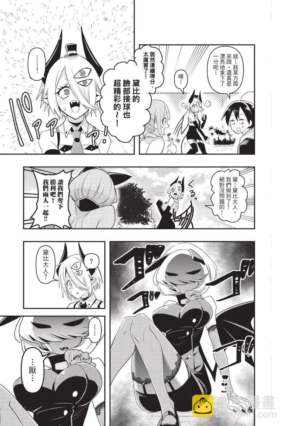 第01卷86