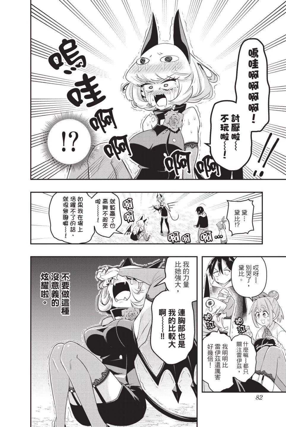 第01卷87