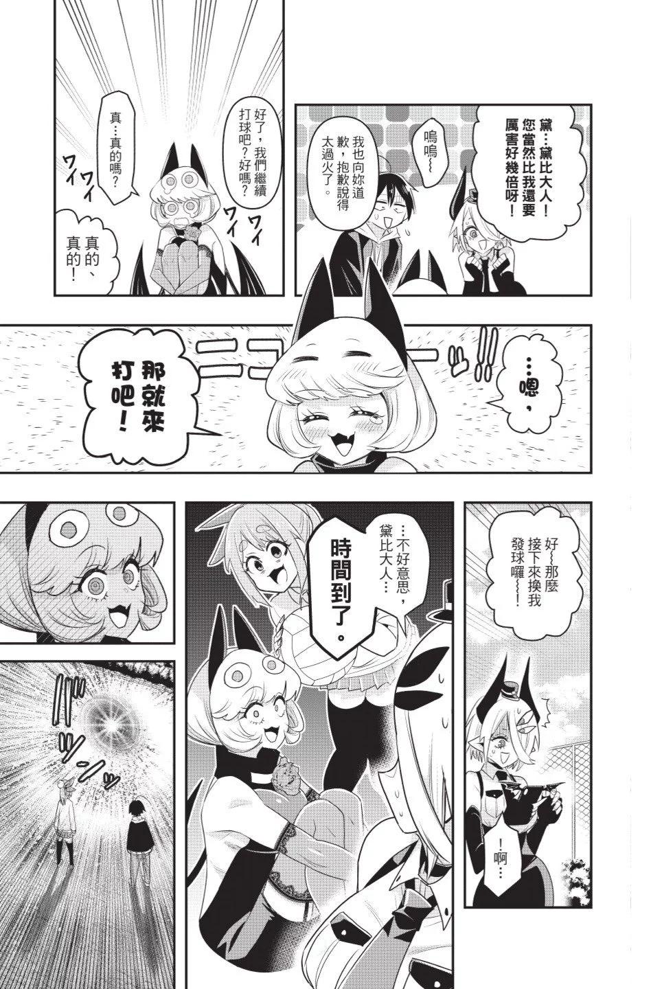 第01卷88