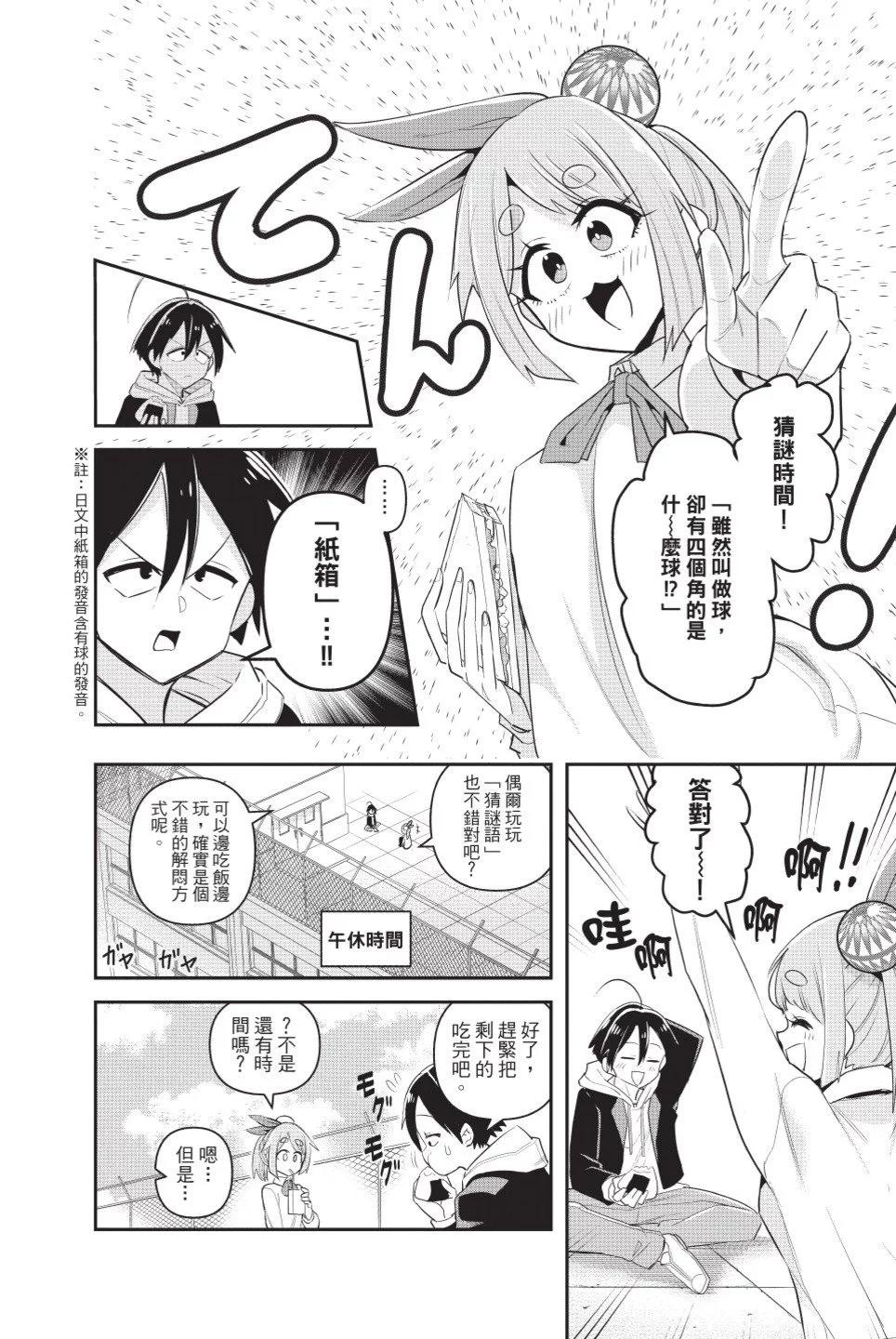 第01卷91