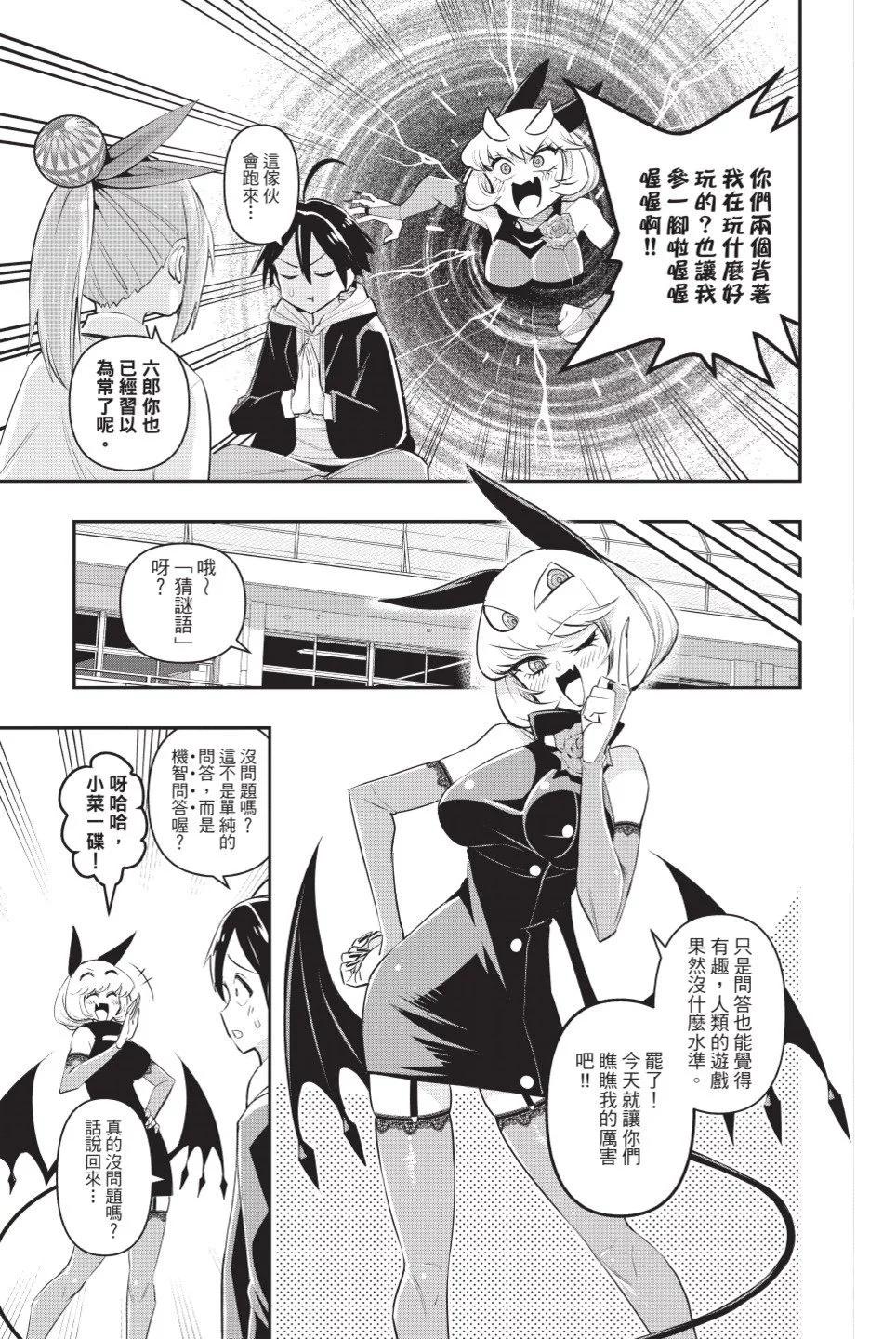 第01卷92