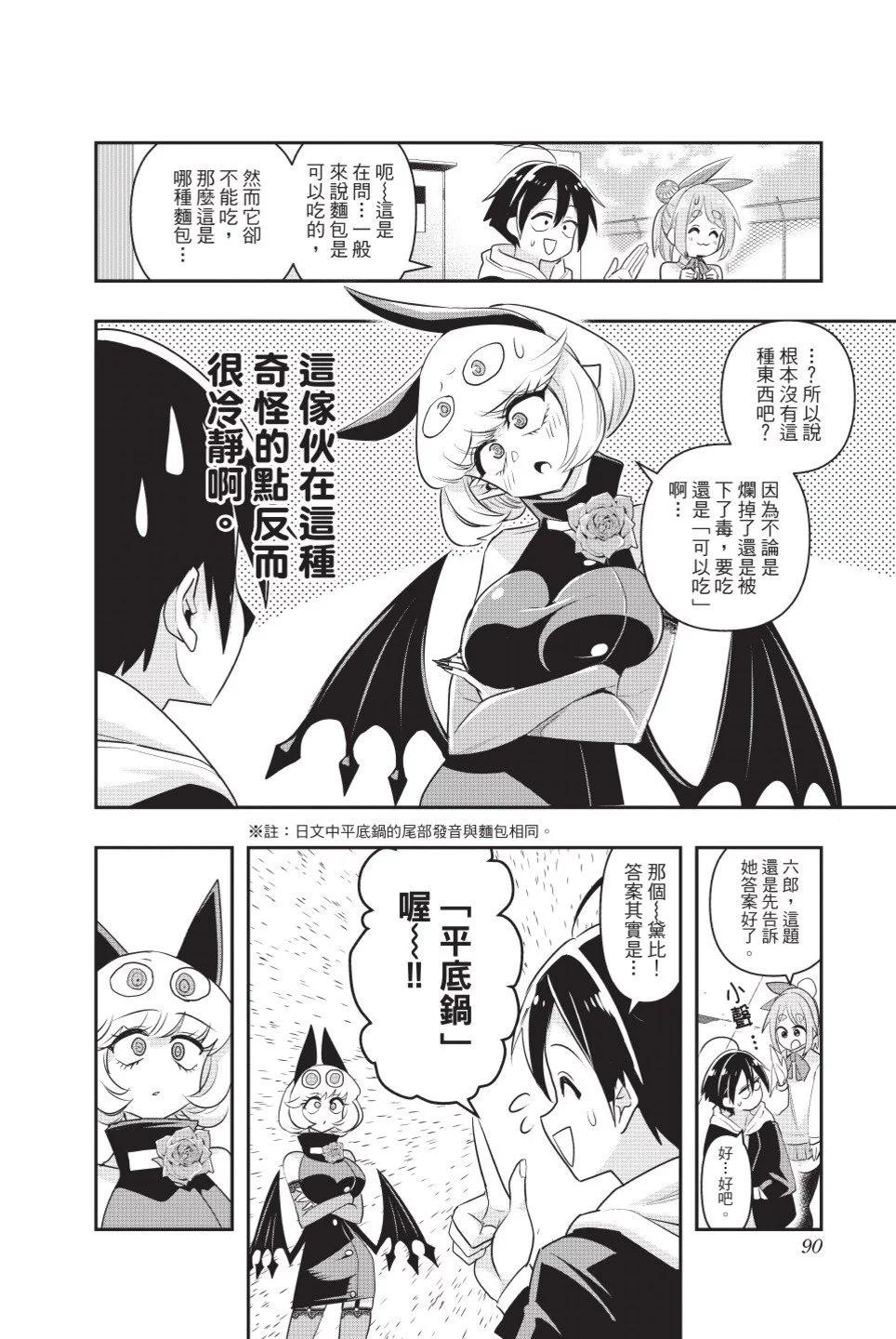 第01卷95
