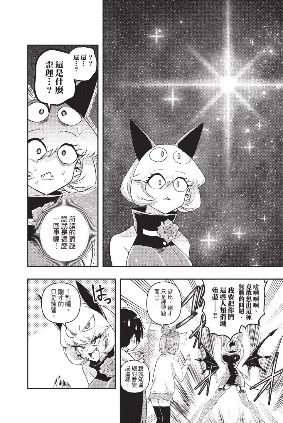 第01卷97