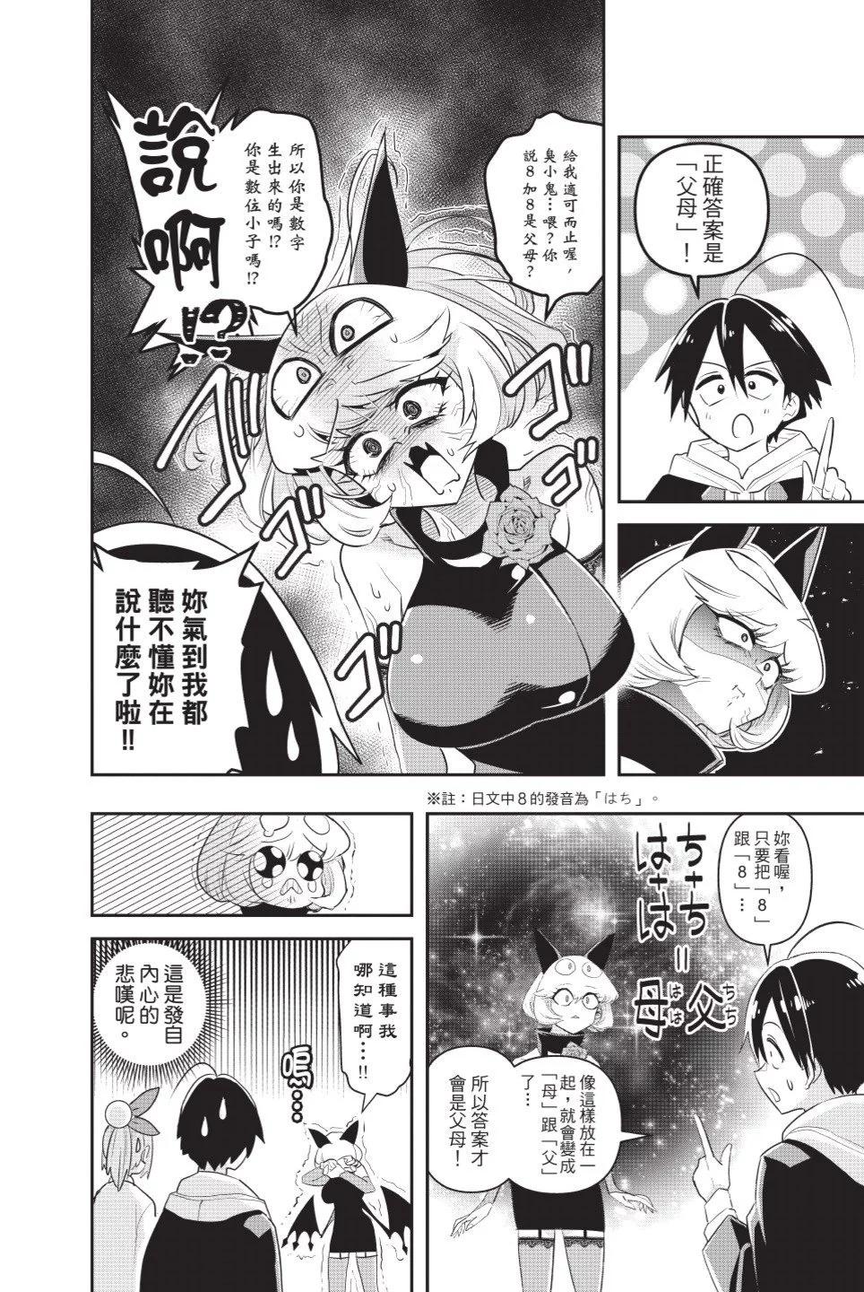 第01卷99
