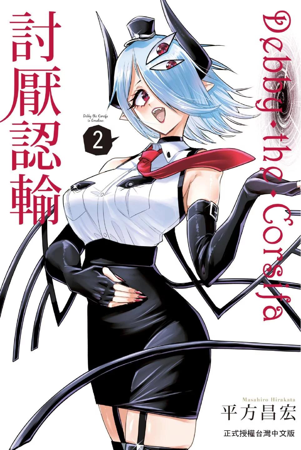 第02卷0