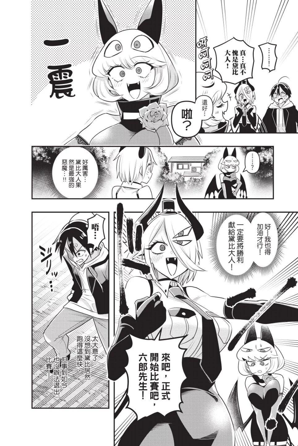 第02卷10