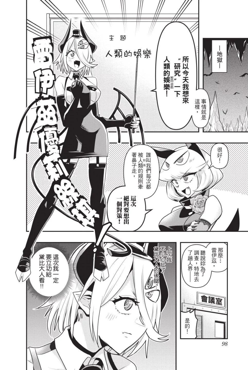 第02卷106