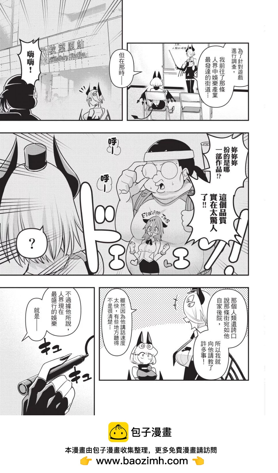 第02卷107