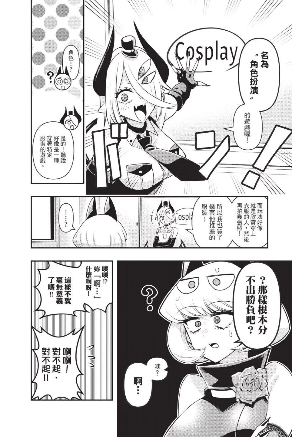第02卷108