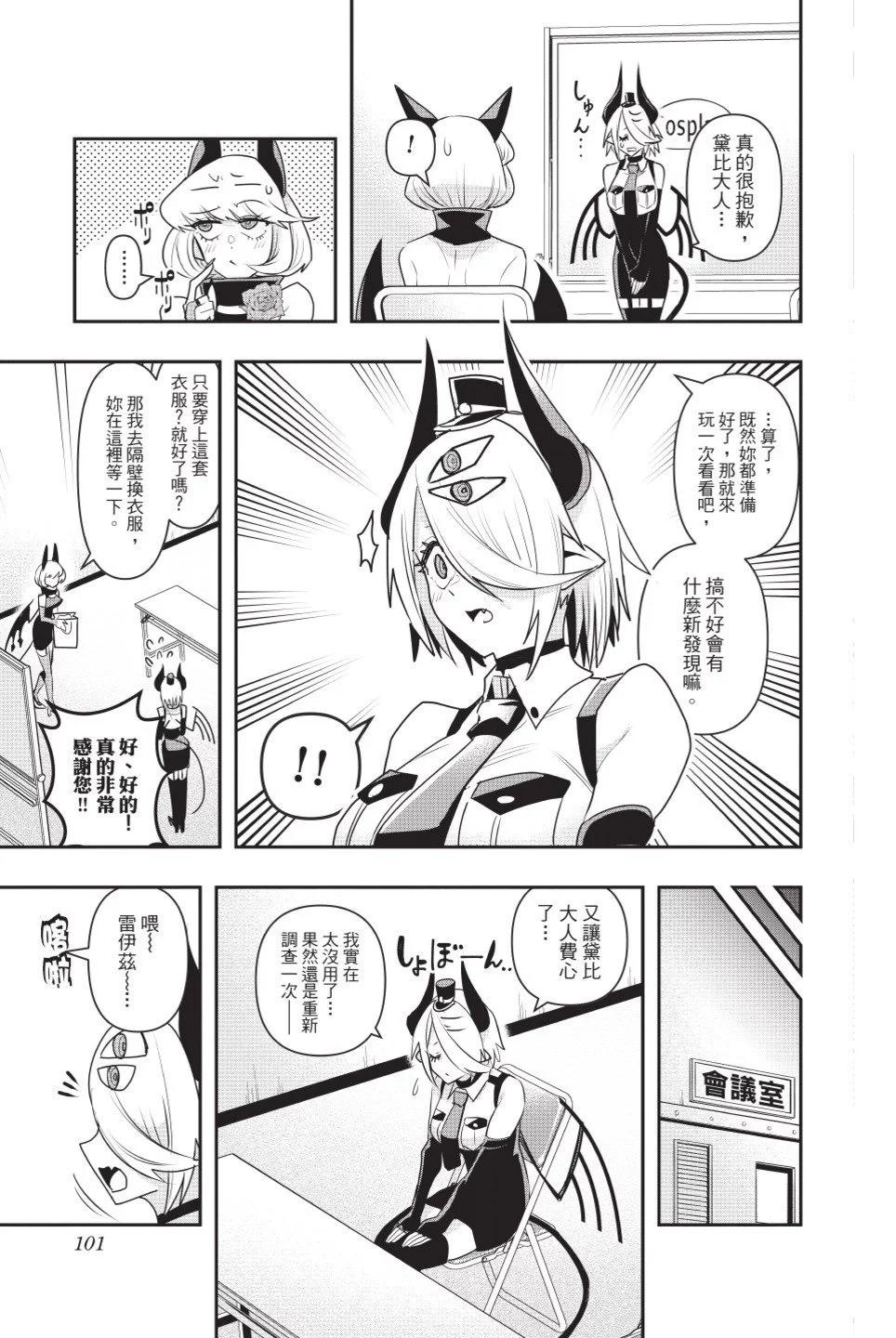 第02卷109