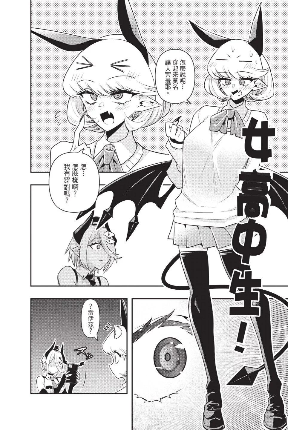 第02卷110