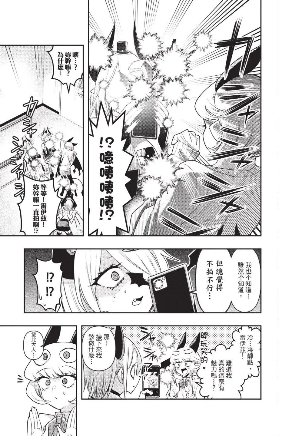 第02卷111