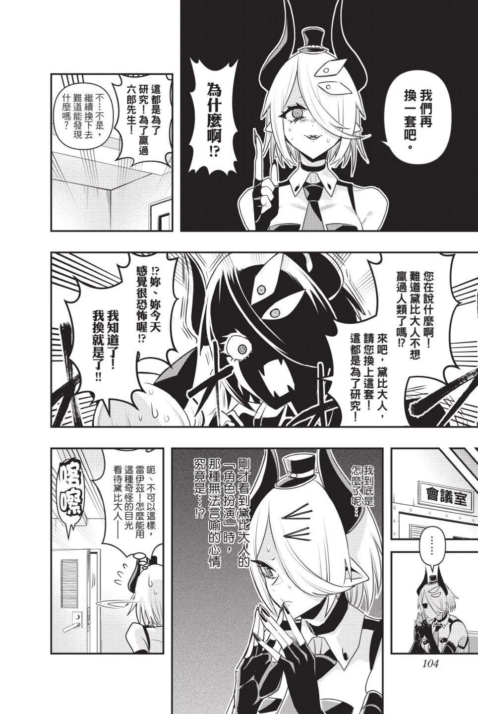 第02卷112