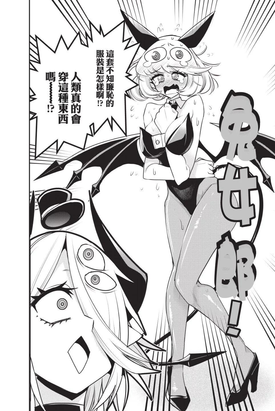 第02卷116