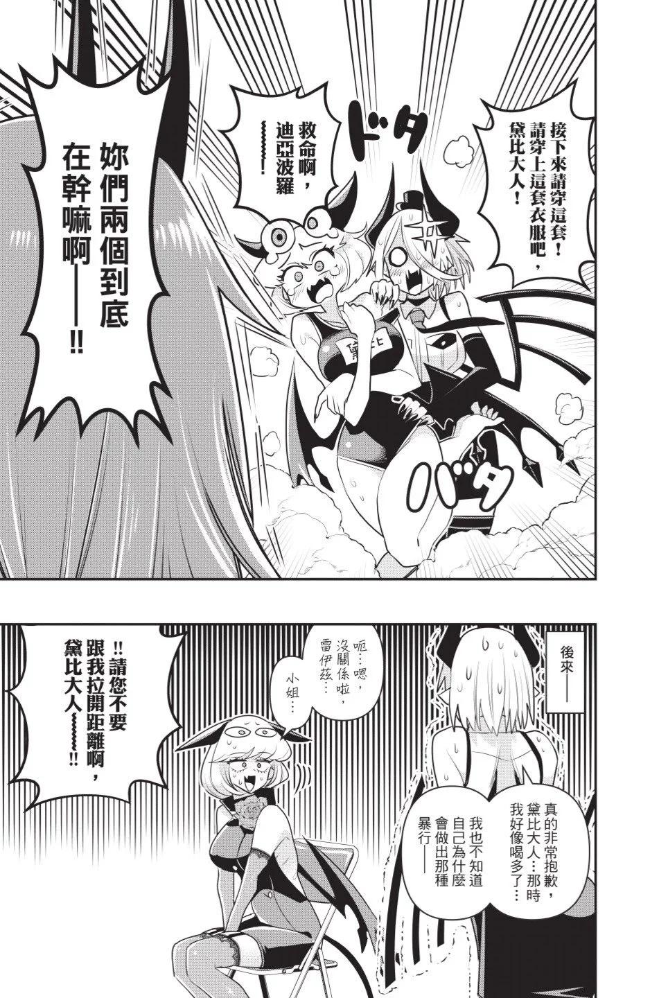 第02卷119