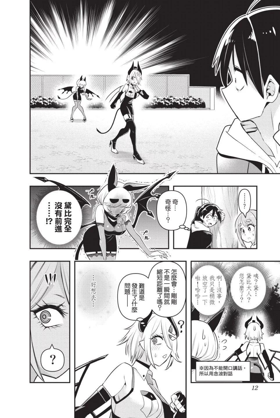 第02卷12