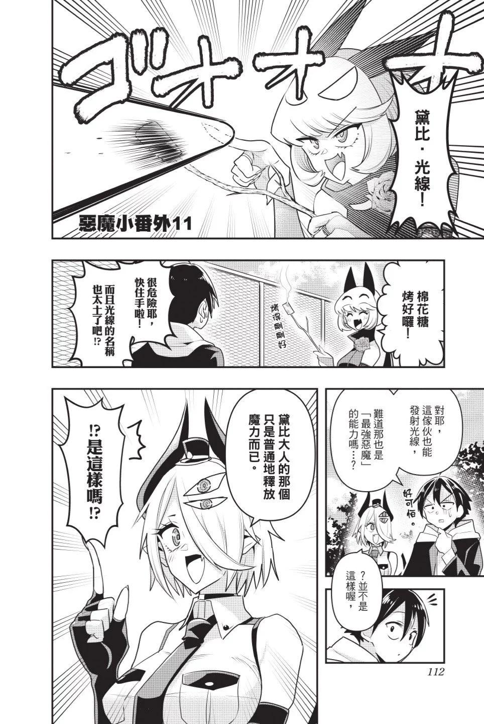 第02卷120