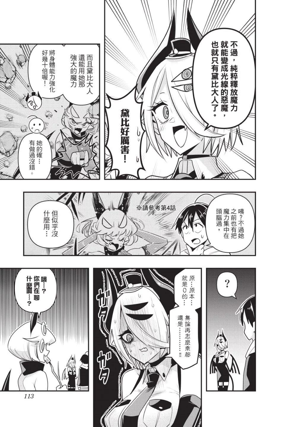 第02卷121