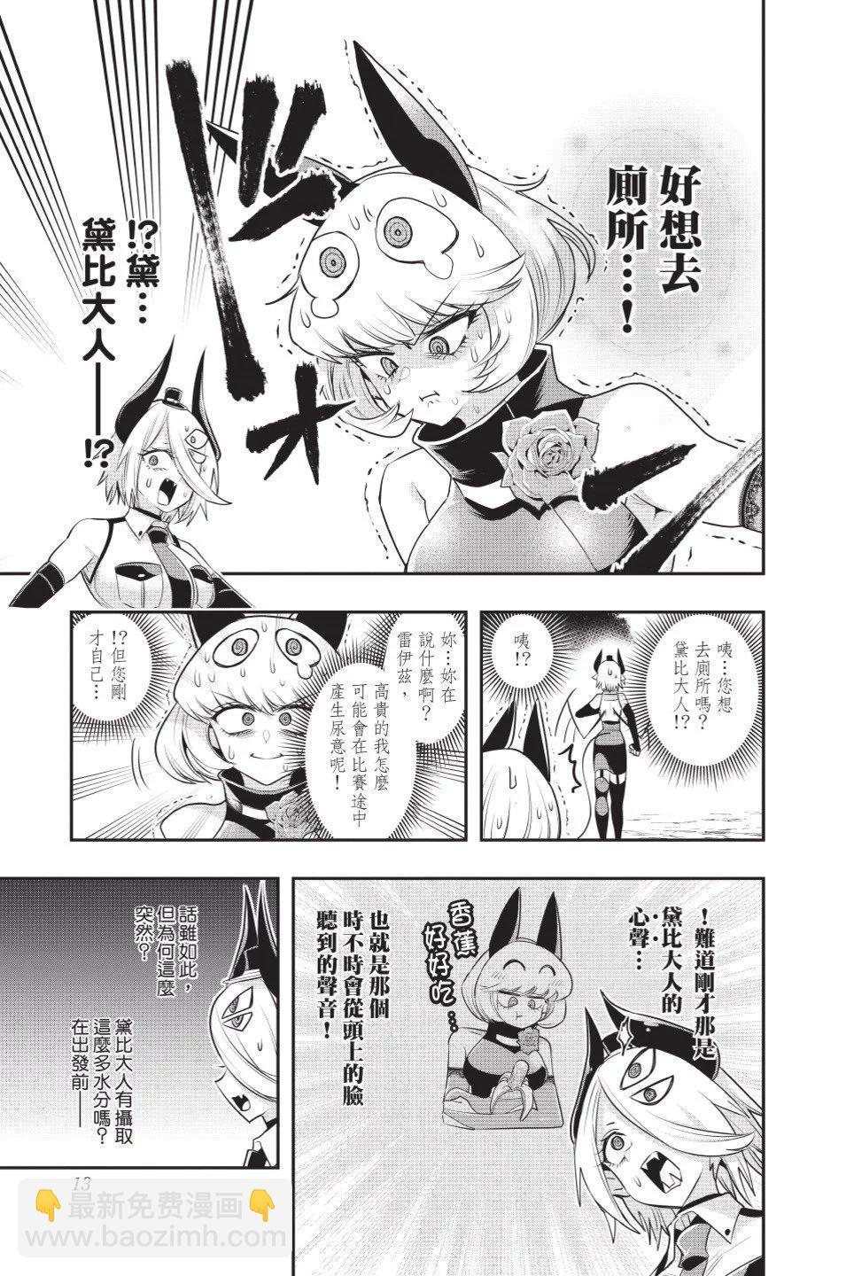 第02卷13