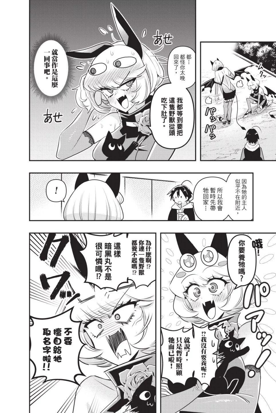第02卷130