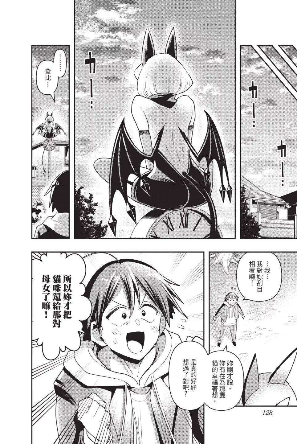 第02卷136