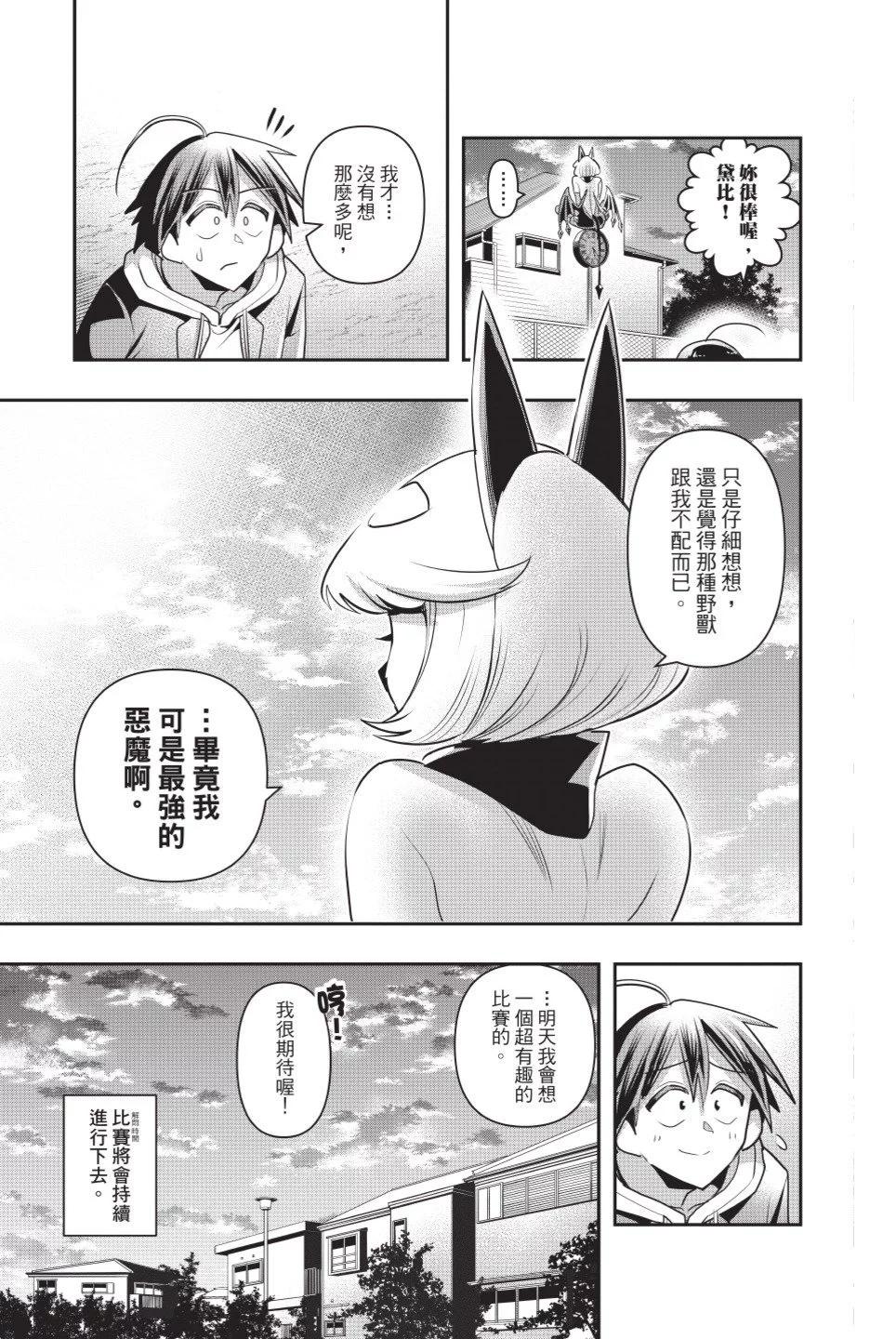 第02卷137