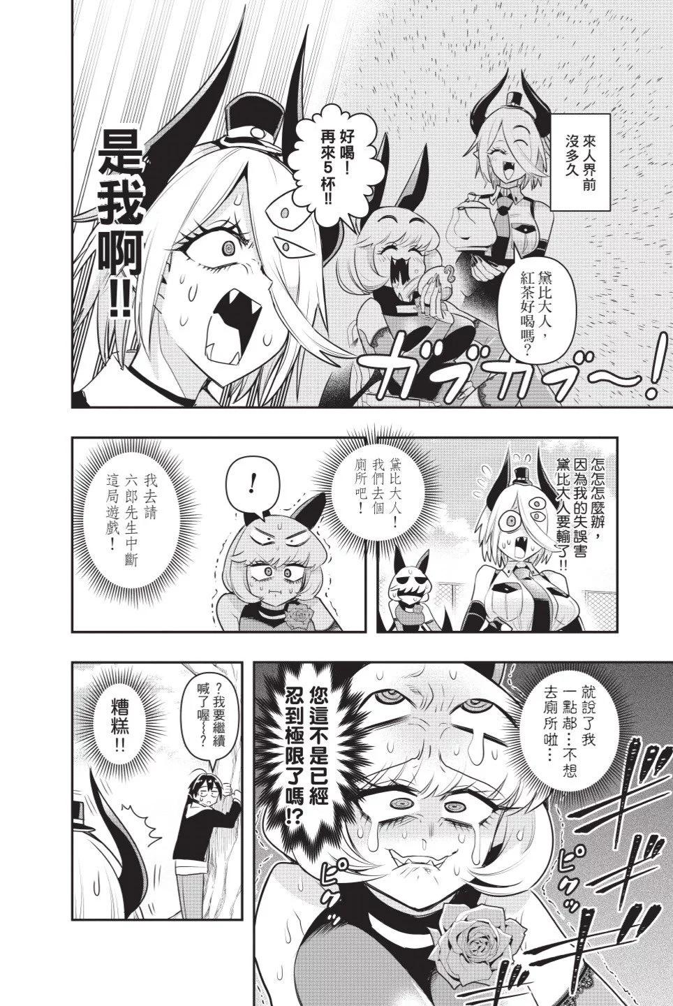 第02卷14