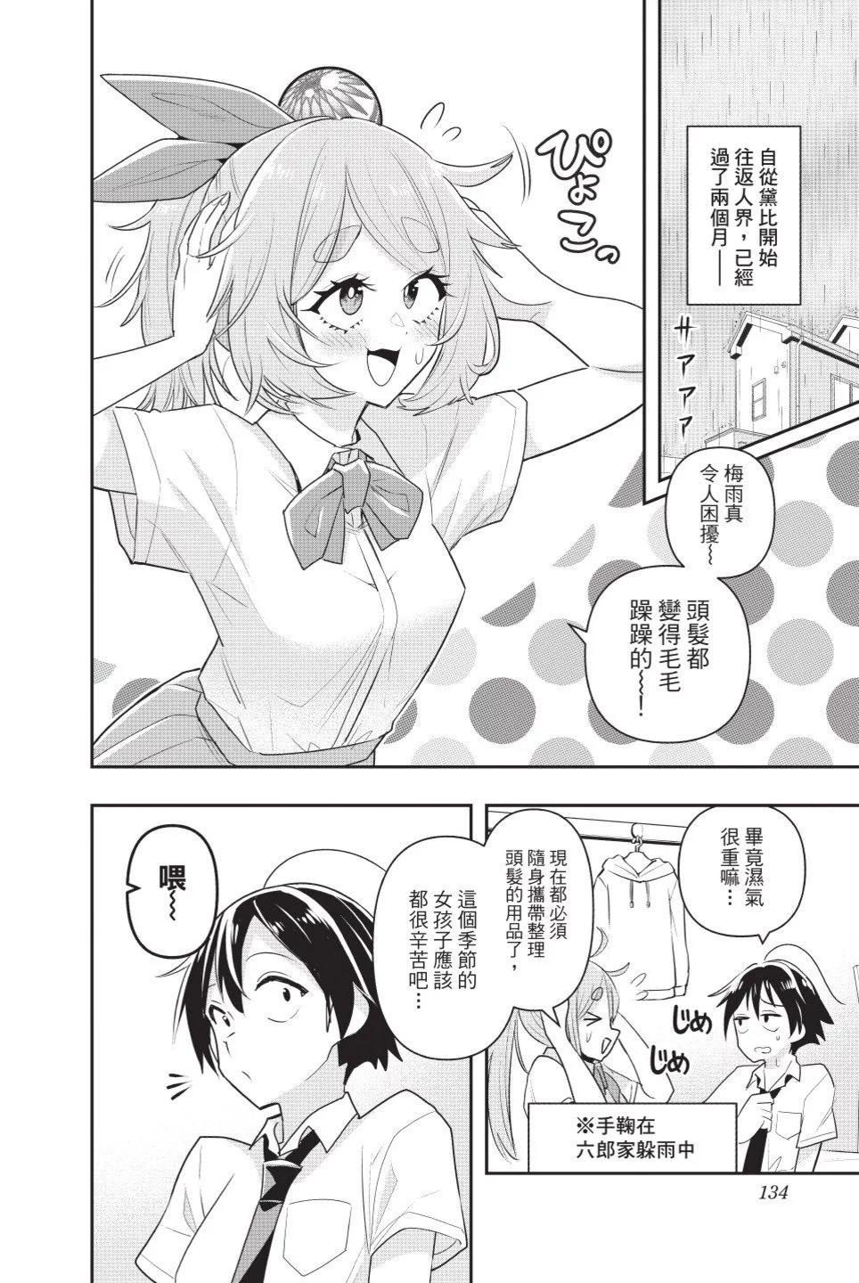 第02卷142
