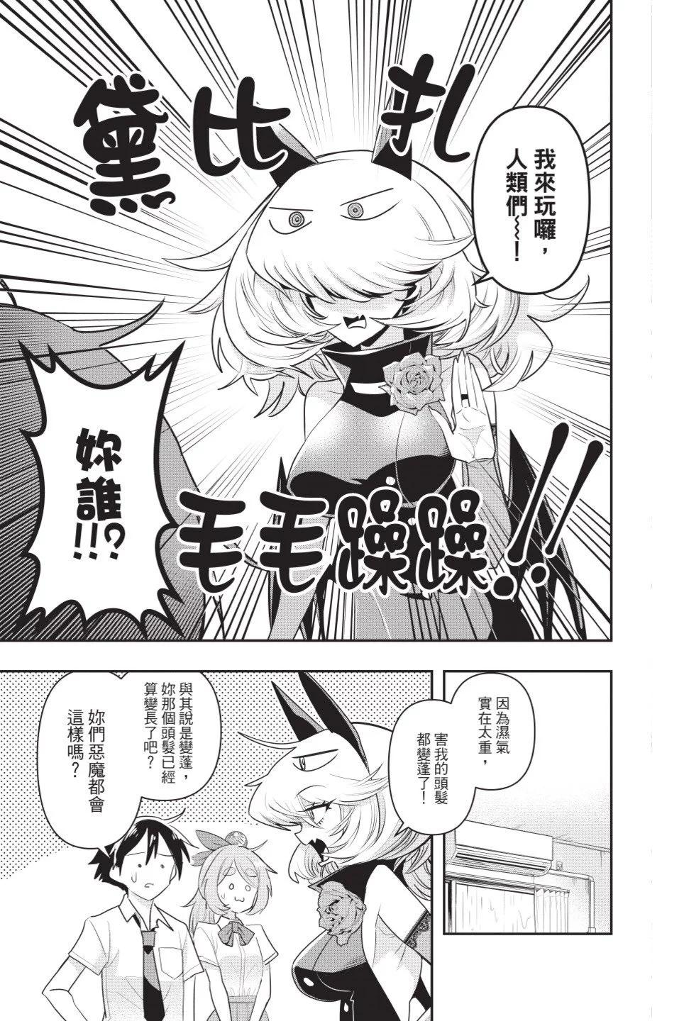 第02卷143