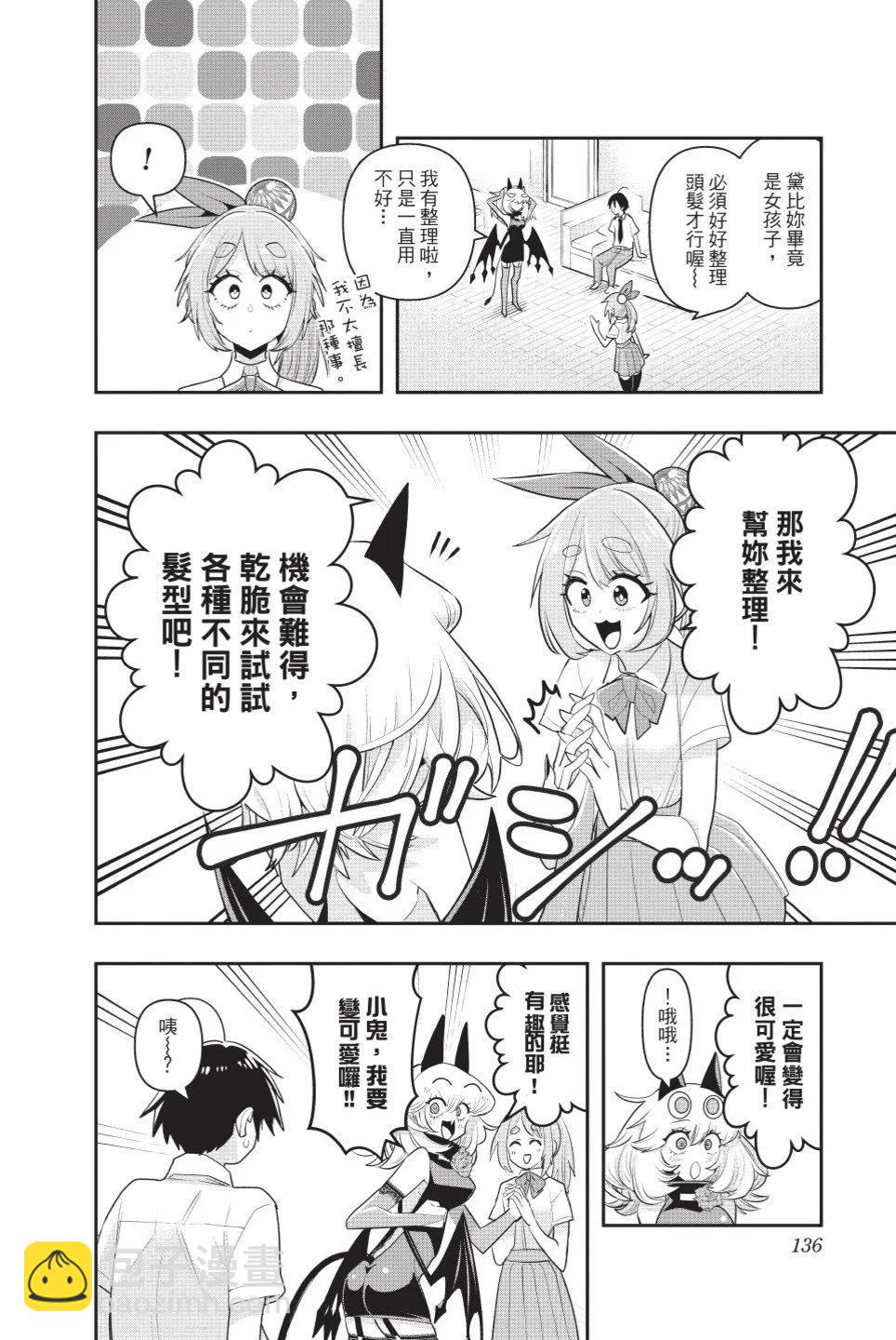 第02卷144