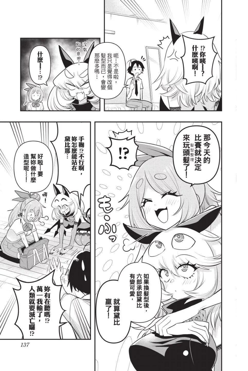 第02卷145