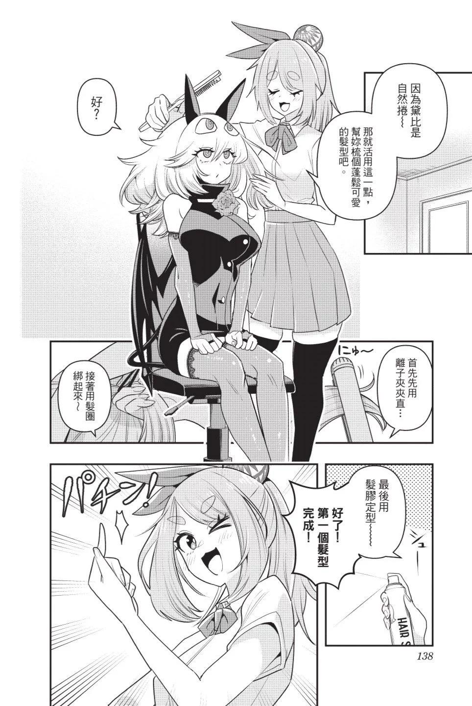 第02卷146