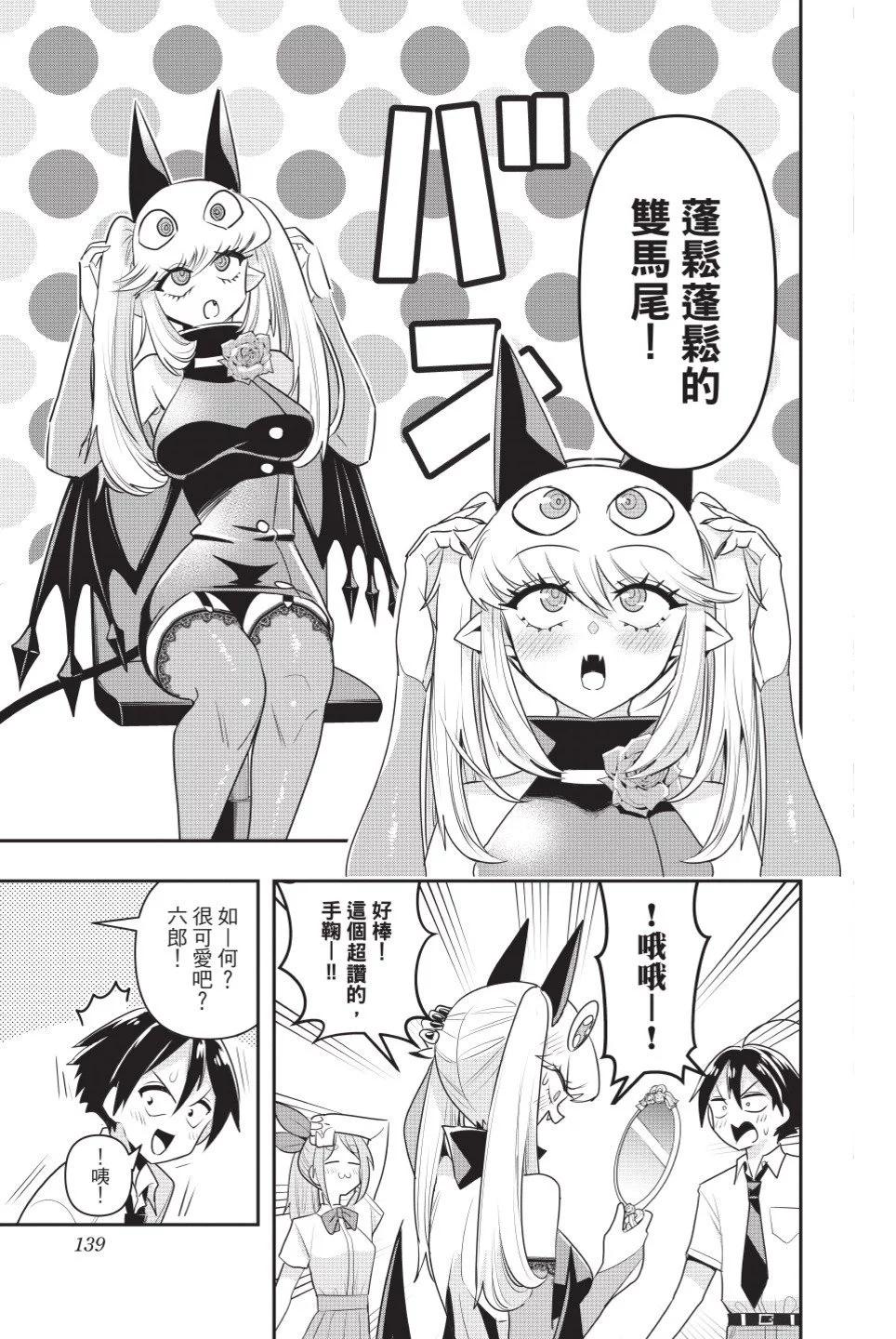 第02卷147