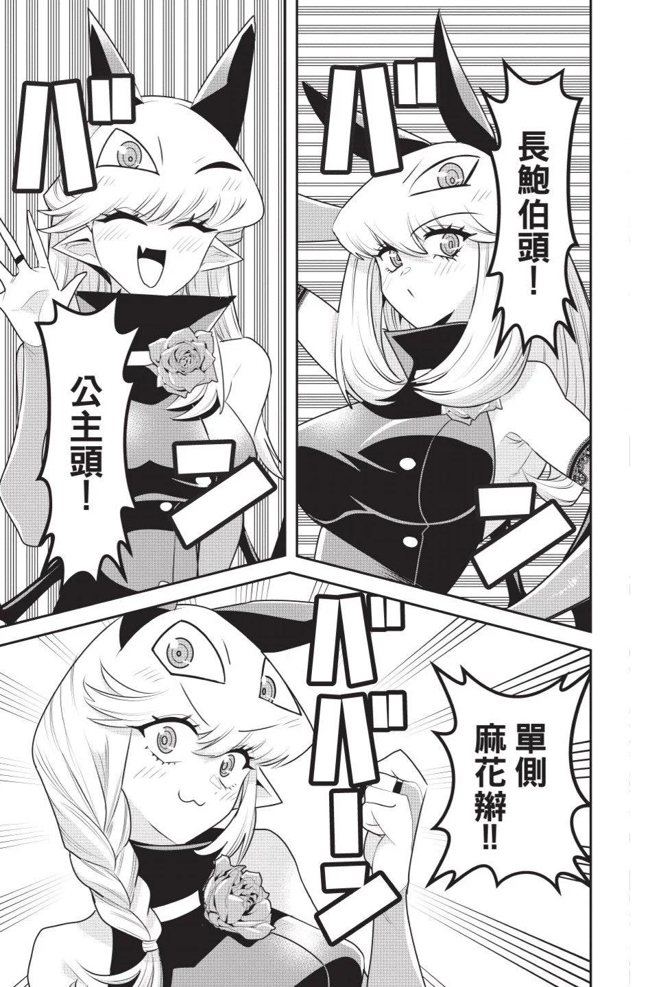 第02卷149