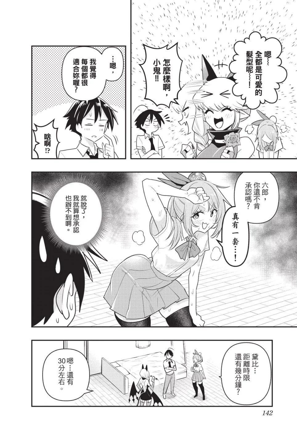 第02卷150