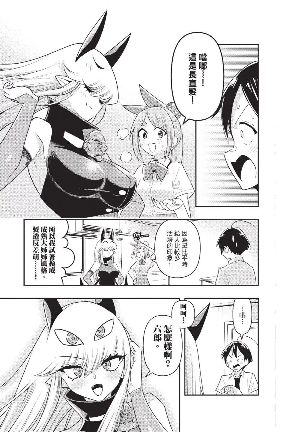 第02卷153