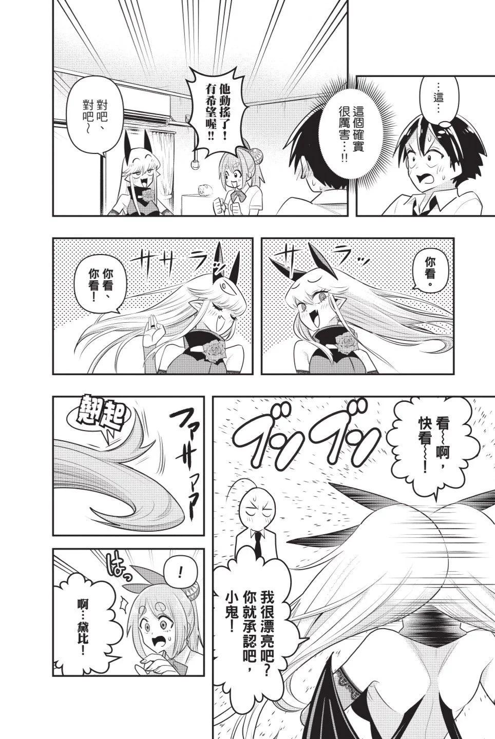 第02卷158