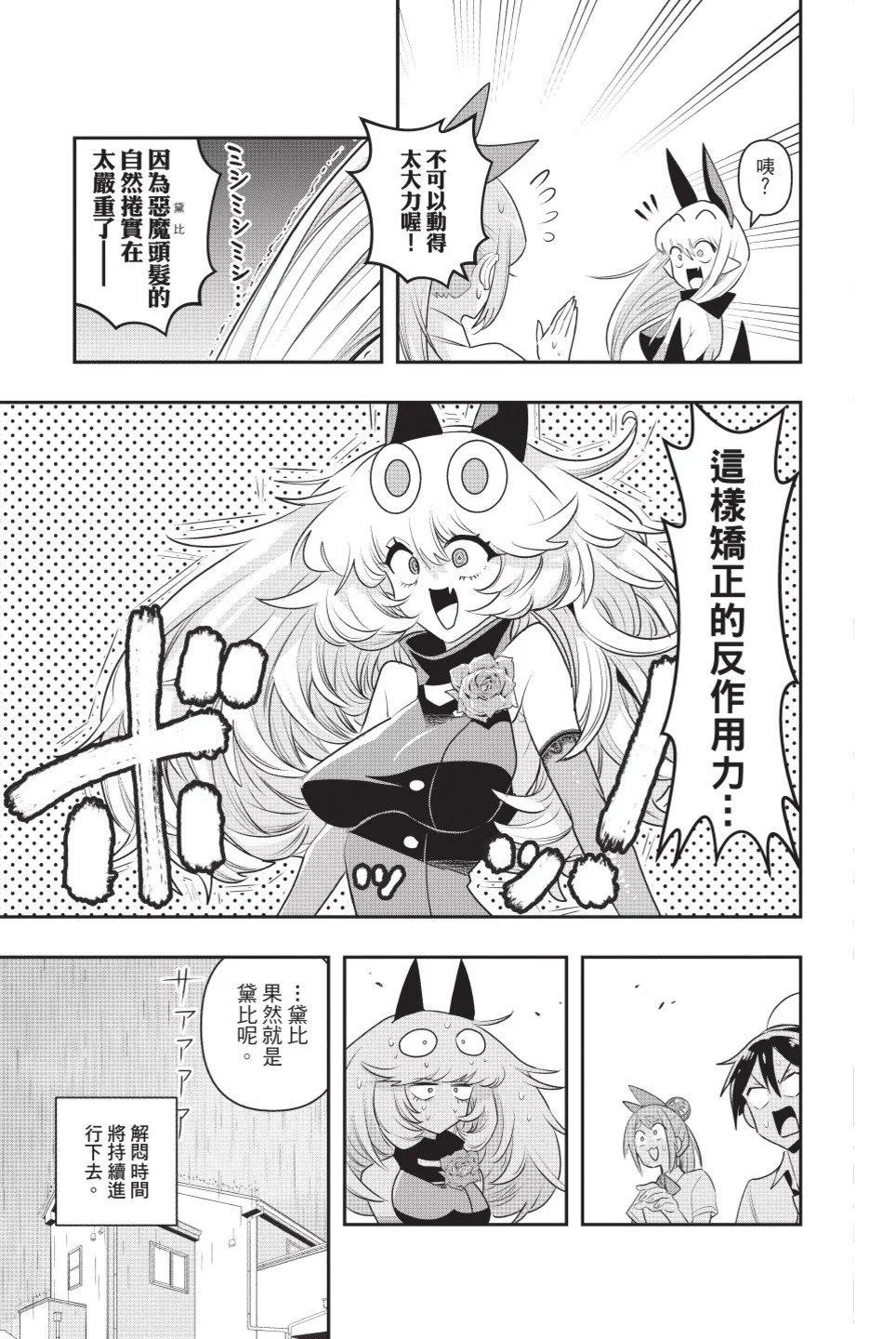 第02卷159