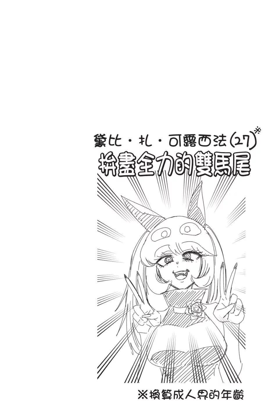 第02卷162