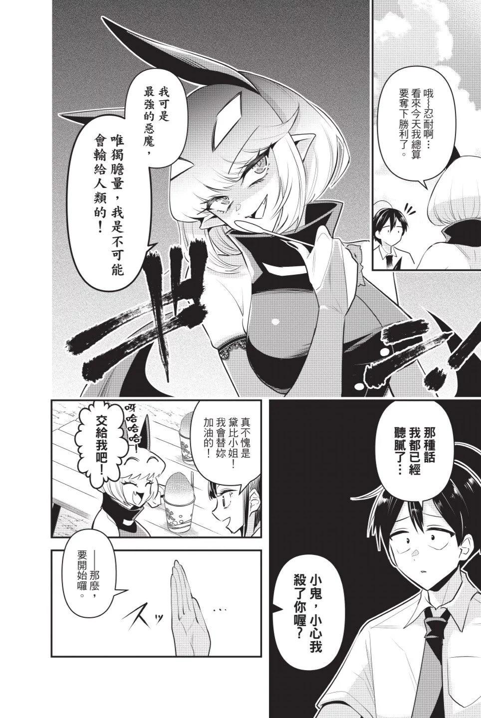 第02卷166
